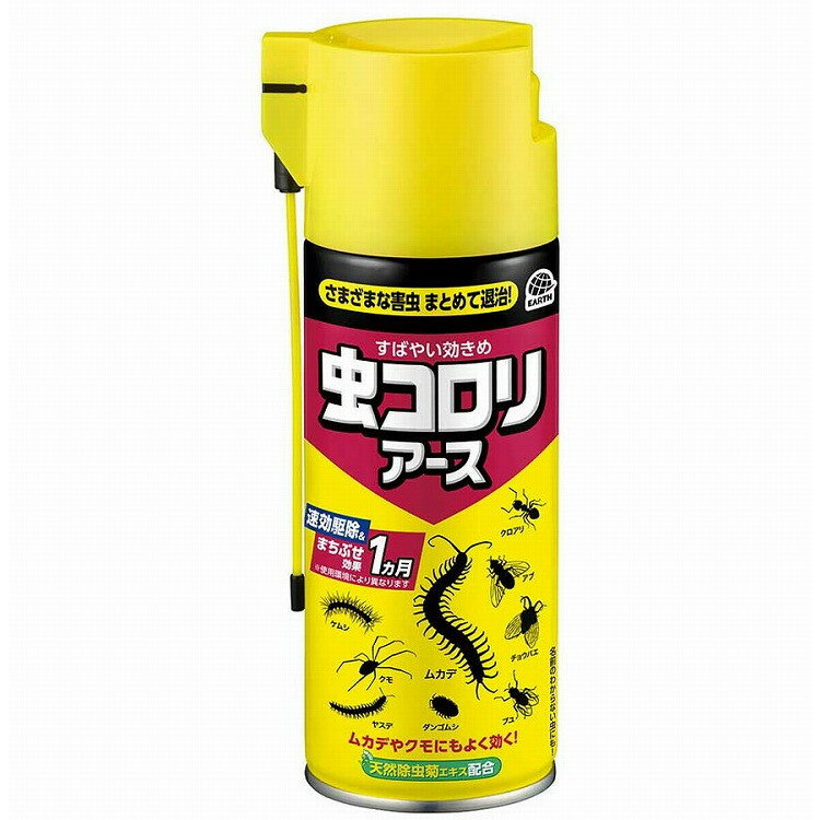 Other - 【単品5個セット】虫コロリアース (エアゾール) 300mL アース製薬(代引不可)【送料無料】