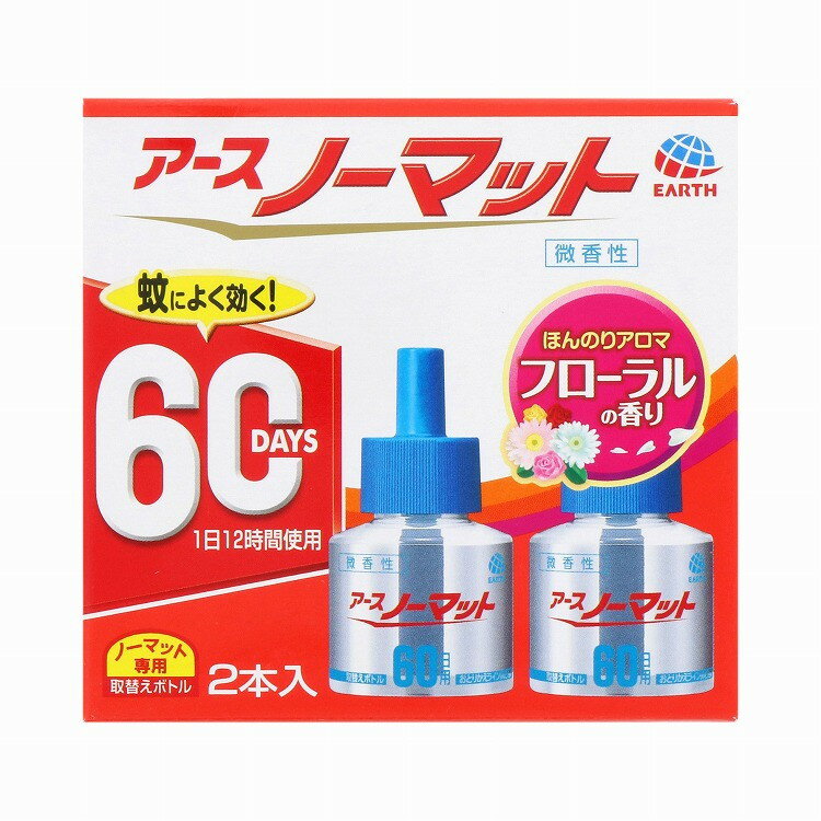 【単品6個セット】アースノーマット 取替えボトル60日用 微香性 2本入 アース製薬(代引不可)【送料無料】