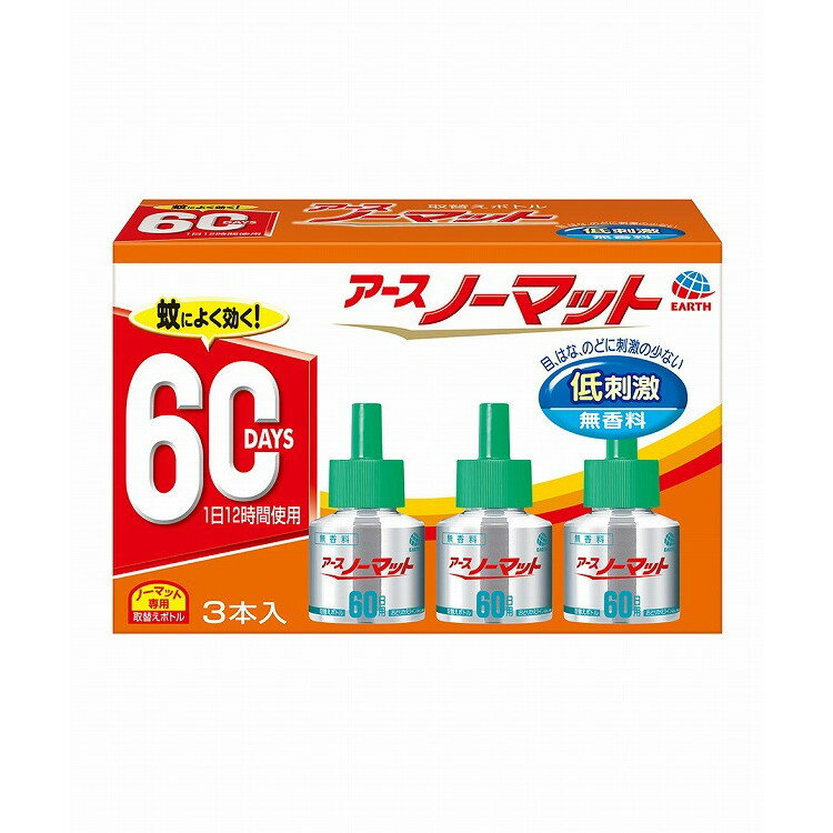 【単品5個セット】アースノーマット 取替えボトル60日用 無香料 3本入 アース製薬(代引不可)【送料無料】