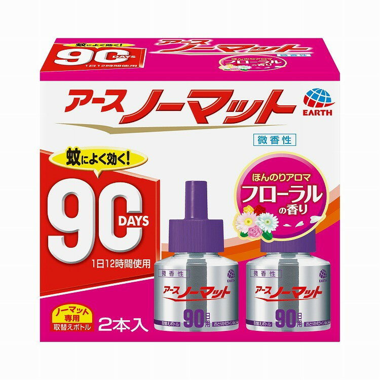 このページは4901080121417単品が10個セットの商品ページです【商品特徴】●たっぷり90日。●使い始めから終わりまで、安定した効きめで優れた殺虫効果が持続します。（1日12時間使用）●「微香性」は、使用中を香りで知らせる、ほんのりアロマフローラルの香り。●ノーマット器具には専用取替えボトルをご使用ください●優れた効果を確保しご使用いただくために、アースノーマット取替えボトルはアースノーマット器具を必ずご使用ください。【商品区分】医薬部外品【成分】【有効成分】メトフルトリン　【その他成分】1号灯油、流動パラフィン【製造者】アース製薬株式会社【生産国】日本【単品内容量】2本※メーカーの都合によりパッケージ、内容等が変更される場合がございます。当店はメーカーコード（JANコード）で管理をしている為それに伴う返品、返金等の対応は受け付けておりませんのでご了承の上お買い求めください。【代引きについて】こちらの商品は、代引きでの出荷は受け付けておりません。【送料について】北海道、沖縄、離島は別途送料を頂きます。