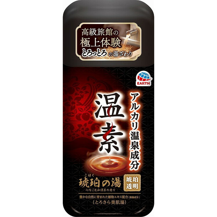 【単品3個セット】温素 琥珀の湯 600G アース製薬(代引不可)【送料無料】