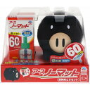 【単品10個セット】アースノーマット 蚊とり黒ブタ 60日セット アース製薬(代引不可)【送料無料】