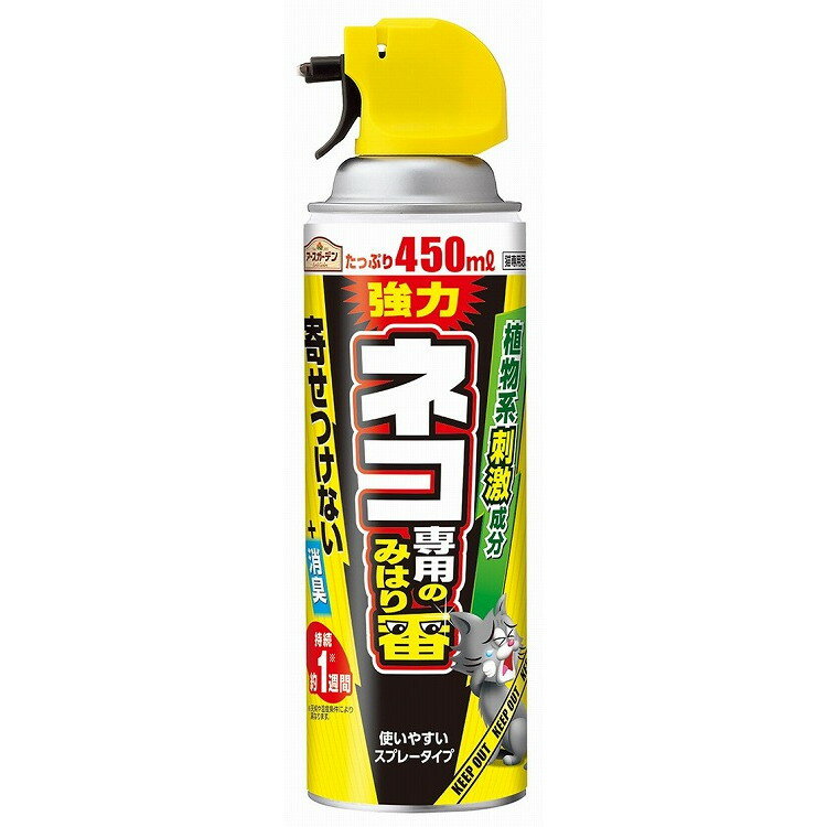 【単品12個セット】ネコ専用のみはり番スプレー 450ml アース製薬(代引不可)【送料...