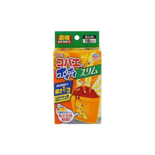 【単品7個セット】コバエがホイホイ スリム アース製薬(代引不可)【送料無料】 【単品7個セット】コバエがホイホイ スリム アース製薬(代引不可)【送料無料】