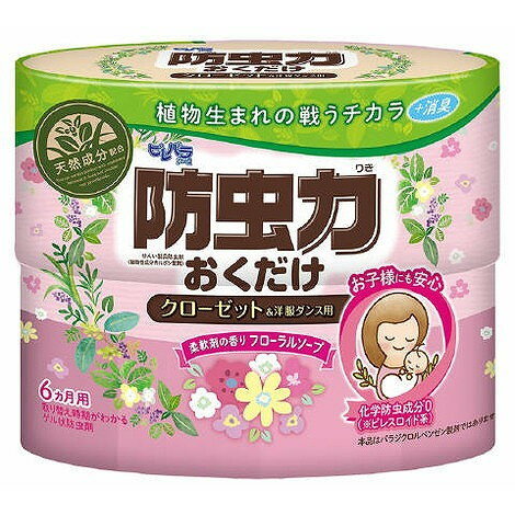 【単品9個セット】防虫力消臭プラス柔軟剤フローラルソープ300ML アース製薬(代引不可)【送料無料】