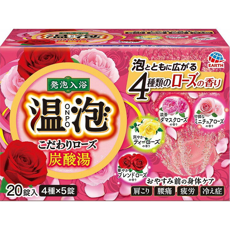 このページは4901080577214単品が15個セットの商品ページです【商品特徴】強い発泡力とこだわりの香り【商品区分】医薬部外品【成分】炭酸水素Na、乾燥硫酸Na、炭酸Naコハク酸、デキストリン、PEG6000、ケイ酸Ca、カッコンエキス、ショウキョウエキス、エタノール、BG、流動パラフィン、香料、(+/-)黄4、黄5、赤102、赤227【製造者】アース製薬株式会社【生産国】日本【単品内容量】45G※メーカーの都合によりパッケージ、内容等が変更される場合がございます。当店はメーカーコード（JANコード）で管理をしている為それに伴う返品、返金等の対応は受け付けておりませんのでご了承の上お買い求めください。【代引きについて】こちらの商品は、代引きでの出荷は受け付けておりません。【送料について】北海道、沖縄、離島は別途送料を頂きます。
