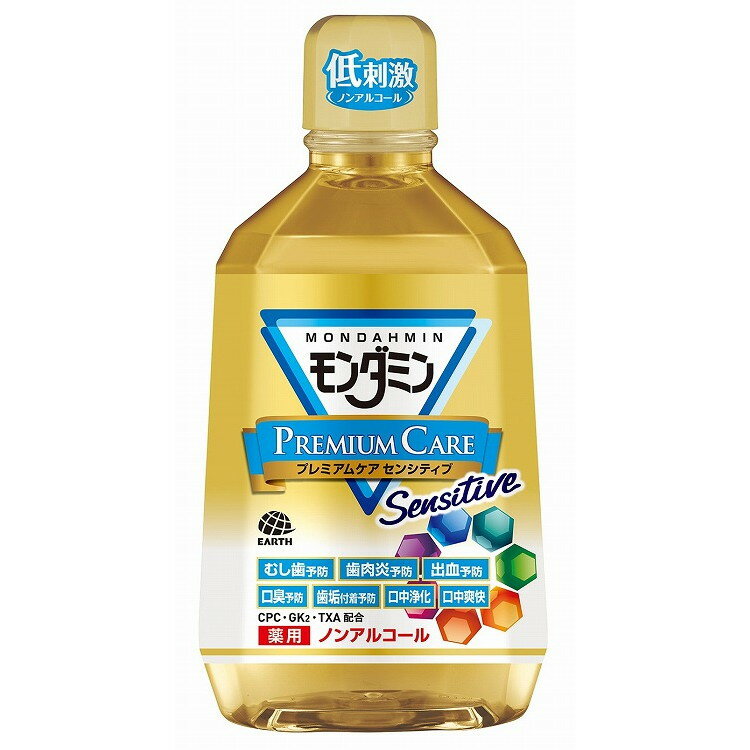 【単品3個セット】モンダミンプレミアムケアセンシティブ1080ML アース製薬(代引不可)【送料無料】