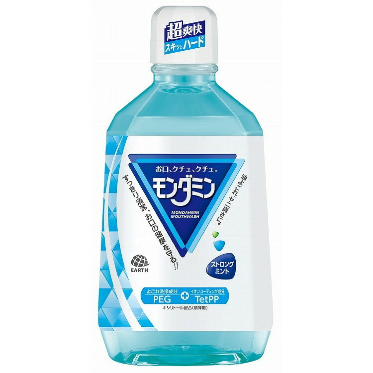 【単品18個セット】モンダミン ストロングミント 1080ML アース製薬(代引不可)【送料無料】