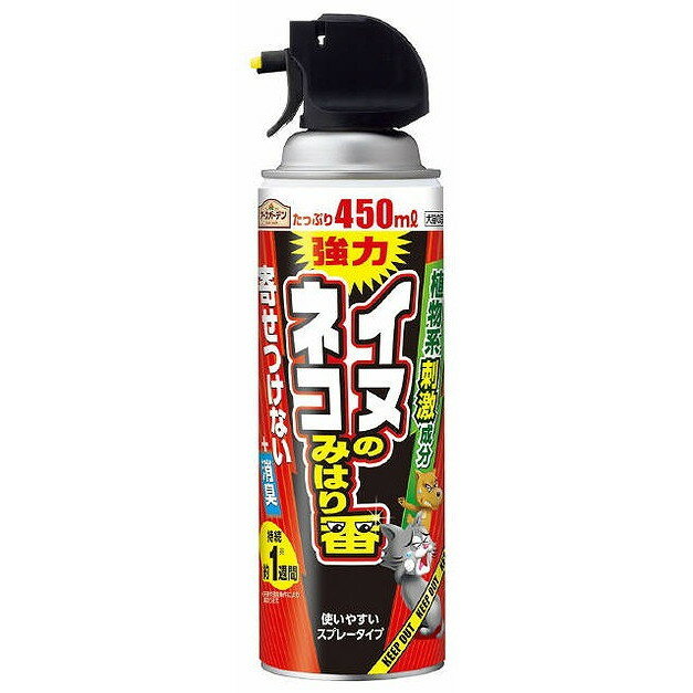 このページは4901080287618単品が8個セットの商品ページです【商品特徴】●フン尿を消臭し、忌避効果アップ！●犬猫のフン尿のニオイを消臭し、犬猫のいやがるペパーミント、チモールのニオイでよせつけない。●効きめは約1週間持続。●家の周りのフン尿被害に●ブロック塀、玄関周りなど被害を受けた場所にスプレーしてください。●ゴミあさりの被害に●ゴミを出す時にゴミ置き場、ゴミ袋やゴミ箱などに直接スプレーしてください。【製造者】アース製薬株式会社【生産国】日本【単品内容量】450ML※メーカーの都合によりパッケージ、内容等が変更される場合がございます。当店はメーカーコード（JANコード）で管理をしている為それに伴う返品、返金等の対応は受け付けておりませんのでご了承の上お買い求めください。【代引きについて】こちらの商品は、代引きでの出荷は受け付けておりません。【送料について】北海道、沖縄、離島は別途送料を頂きます。
