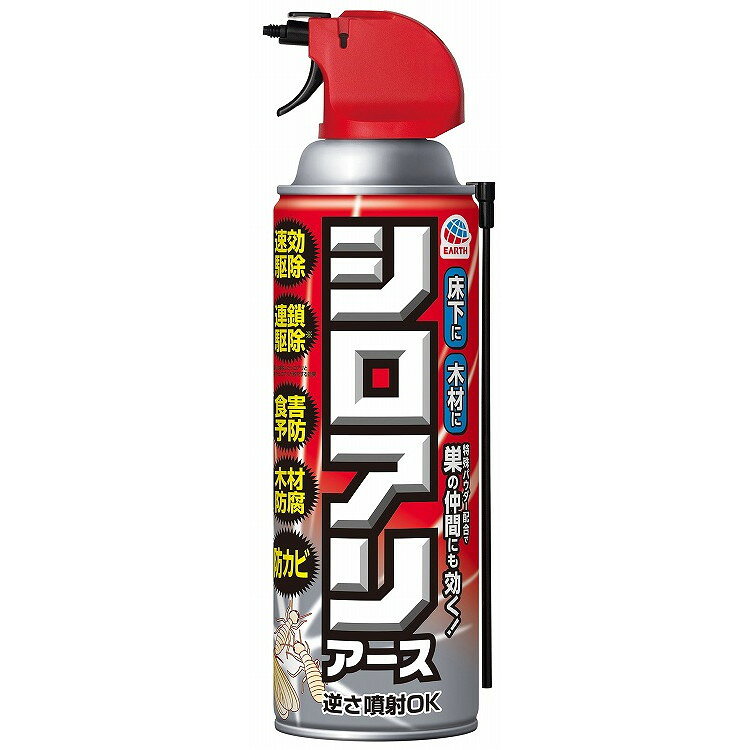 このページは4901080236012単品が15個セットの商品ページです【商品特徴】●シロアリ駆除成分ビフェントリン配合●プロが使う速効性と持続効果にすぐれたシロアリ駆除成分ビフェントリンを配合。●殺虫パウダーの連鎖効果で巣にいる仲間のアリにも効果を発揮します。●侵入防止効果●殺虫パウダーの持続効果で、通り道や生息場所に噴射しておけば、長期間（効きめ6ヵ月）シロアリを寄せ付けません。すき間ノズル付なので、狭いすき間にも簡単に噴射できます。●逆さにしても噴射でき、ジェット噴射で床下も簡単に処理できます。●プロが使う木材防腐成分（シプロコナゾー【製造者】アース製薬株式会社【生産国】日本【単品内容量】450ML※メーカーの都合によりパッケージ、内容等が変更される場合がございます。当店はメーカーコード（JANコード）で管理をしている為それに伴う返品、返金等の対応は受け付けておりませんのでご了承の上お買い求めください。【代引きについて】こちらの商品は、代引きでの出荷は受け付けておりません。【送料について】北海道、沖縄、離島は別途送料を頂きます。
