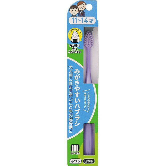 このページは4560292166274単品が11個セットの商品ページです【商品特徴】小さなお口の奥歯にも届きやすいように先端を細幅にし、持ち手側を幅広にすることで磨き残しを軽減できるような形状にしております。（おにぎり型ヘッド）大人用では大...