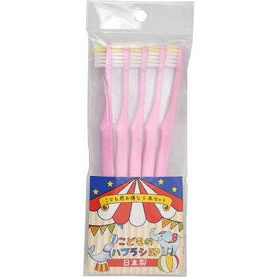 【単品18個セット】こどものハブラシ5P 06-235 (株)アヌシ(代引不可)【送料無料】