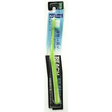 【単品9個セット】リーチ 奥歯集中ケア ちょっとコンパクトかため 銀座ステファニー化粧品(株) -q(代引不可)