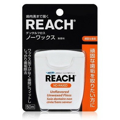 【単品15個セット】デンタルフロスノーワックス50m 銀座ステファニー化粧品(株) -q(代引不可)【送料無料】