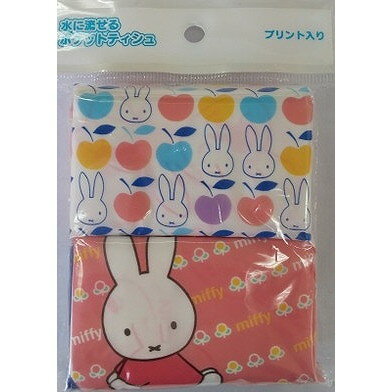 【単品19個セット】ミッフィー ミニ4個 ダイレイ(代引不可)【送料無料】