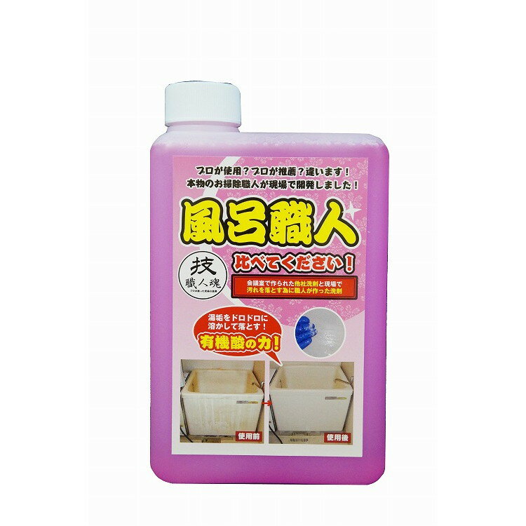 Other - 【単品4個セット】技職人魂 風呂職人詰め替え用 允・セサミ(代引不可)【送料無料】