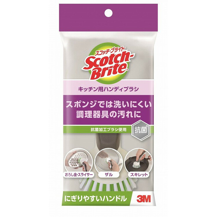 【単品6個セット】スコッチブライト キッチン用ハンディブラシ スリーエムジャパン(代引不可)【送料無料】