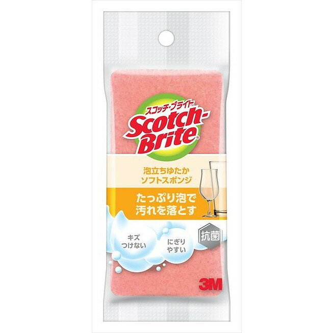 このページは4548623288185単品が4個セットの商品ページです【商品特徴】●泡立てやすいやわらかさ。●キズをつけずに、油汚れもしっかりキャッチ。【製造者】スリーエムジャパン株式会社【生産国】日本【単品内容量】1個※メーカーの都合によ...