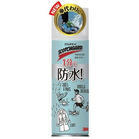 【単品14個セット】スコッチガード 防水スプレー 速効性 SG-S170 170ml スリーエムジャパン(代引不可)【送料無料】