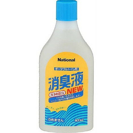 【単品10個セット】VALTBN5M ポータブルトイレ消臭液 パナソニック(PCMC)VE社(代引不可)【送料無料】