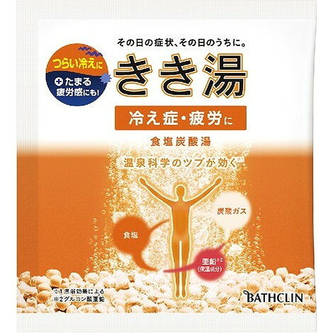このページは4548514136649単品が20個セットの商品ページです【商品特徴】その日の症状、その日のうちに。温泉成分のツブが効く！身体の様々な症状を和らげる“きき湯”が、成分を増量してパワーアップリニューアル。心地よい発泡と香りに癒されながら、気になる諸症状の緩和を実感する、新しい“きき湯”新登場です。【商品区分】医薬部外品【成分】有効成分塩化Na、炭酸水素Na、炭酸Naその他の成分フマル酸、DL−リンゴ酸、コハク酸、L−グルタミン酸ナトリウム、デキストリン、酸化Ti、大豆油、PEG（120）、POE（カプリル・カプリン酸）グリセリル、酸化Mg、エチレンジアミンテトラPOE・POP、無水ケイ酸、BHT、香料、黄202（1）、青2、青1【製造者】株式会社バスクリン【生産国】日本【単品内容量】30G※メーカーの都合によりパッケージ、内容等が変更される場合がございます。当店はメーカーコード（JANコード）で管理をしている為それに伴う返品、返金等の対応は受け付けておりませんのでご了承の上お買い求めください。【代引きについて】こちらの商品は、代引きでの出荷は受け付けておりません。【送料について】北海道、沖縄、離島は別途送料を頂きます。