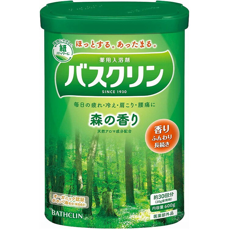 このページは4548514153066単品が14個セットの商品ページです【商品特徴】癒される森の香りで気分ほぐれるヒバから抽出したエッセンシャルオイル＊2を増量＊3配合アロマのツブ2倍＊1にUPし、フレッシュ感しっかり長続き透明緑色系湯色「肌当たりまろやか」●オーガニック認証ホホバ油新配合（保湿成分）●アミノ酸成分で水道水中の塩素を除去温浴効果を高めて血行を促進、毎日の疲れ・冷え・肩こり・腰痛に効果的＊1従来品比・大きさ＊2香料成分＊3従来品比【商品区分】医薬部外品【成分】＜有効成分＞乾燥硫酸ナトリウム、炭酸水素Na＜その他の成分＞L−グルタミン酸ナトリウム、ホホバ油、無水ケイ酸、デキストリン、アラビアゴム、ヒドロキシプロピルセルロース、香料、黄202（1）、青2、青1、粘度調整剤【製造者】株式会社バスクリン【生産国】日本【単品内容量】600G※メーカーの都合によりパッケージ、内容等が変更される場合がございます。当店はメーカーコード（JANコード）で管理をしている為それに伴う返品、返金等の対応は受け付けておりませんのでご了承の上お買い求めください。【代引きについて】こちらの商品は、代引きでの出荷は受け付けておりません。【送料について】北海道、沖縄、離島は別途送料を頂きます。