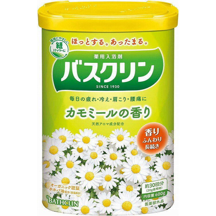 【単品20個セット】バスクリン カモミールの香り 600G バスクリン(代引不可)【送料無料】