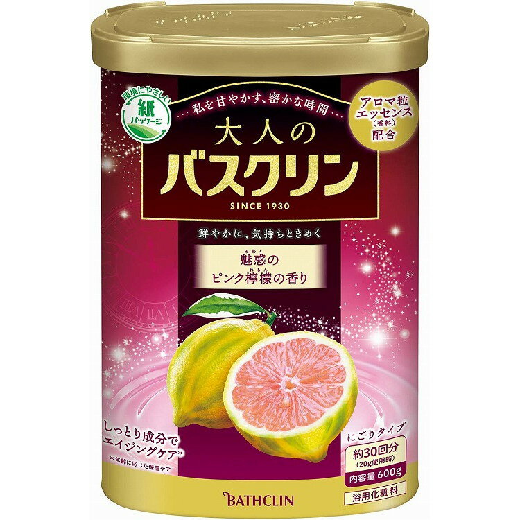 【単品15個セット】大人のバスクリン 魅惑のピンクレモンの香り 600g バスクリン(代引不可)【送料無料】 1