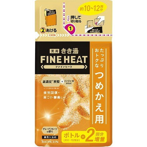 【単品17個セット】きき湯ファインヒート グレープフルーツの香り 詰替え用 500g バスクリン(代引不可)【送料無料】