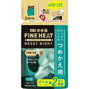 【単品9個セット】きき湯ファインヒート リセットナイト 詰替え用 500g バスクリン(代引不可)【送料無料】