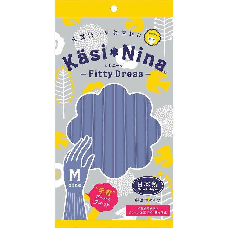 【単品15個セット】カシニーナ フィッティドレス ラベンダー Mサイズ オカモト(代引不可)【送料無料】