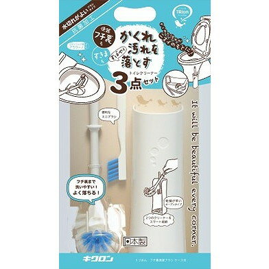 【単品12個セット】トリおん フチ裏清潔ブラシ ケース付 キクロン(代引不可)【送料無料】