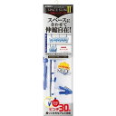 【単品18個セット】スペーススリム2 伸縮ハンガー 30 キクロン(代引不可)【送料無料】(3)