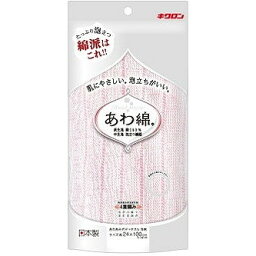 【単品14個セット】あわあみ ボディタオル泡綿 もも キクロン(代引不可)【送料無料】