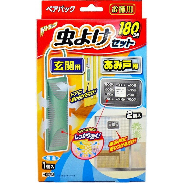 このページは4900480226715単品が16個セットの商品ページです【商品特徴】玄関のドアやドアフックなどに吊るす簡単な虫よけと網戸に貼るだけの簡単な虫よけのセット品です。【製造者】株式会社リベロ【生産国】日本【単品内容量】2個※メーカーの都合によりパッケージ、内容等が変更される場合がございます。当店はメーカーコード（JANコード）で管理をしている為それに伴う返品、返金等の対応は受け付けておりませんのでご了承の上お買い求めください。【代引きについて】こちらの商品は、代引きでの出荷は受け付けておりません。【送料について】北海道、沖縄、離島は別途送料を頂きます。