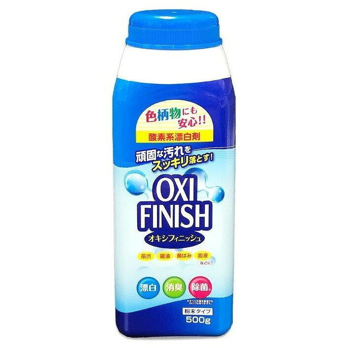 このページは4900480227330単品が14個セットの商品ページです【商品特徴】頑固な汚れをスッキリ落とします。酸素系漂白剤。色柄物にもお使いいただけます。茶渋や、衣類についたシミや黄ばみ、血痕痕などの汚れをキレイに落とします。【製造者】株式会社リベロ【生産国】日本【単品内容量】500G※メーカーの都合によりパッケージ、内容等が変更される場合がございます。当店はメーカーコード（JANコード）で管理をしている為それに伴う返品、返金等の対応は受け付けておりませんのでご了承の上お買い求めください。【代引きについて】こちらの商品は、代引きでの出荷は受け付けておりません。【送料について】北海道、沖縄、離島は別途送料を頂きます。
