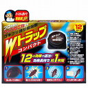 【単品16個セット】ゴキブリ誘引殺虫剤ハード容器入り12個 ライオンケミカル(代引不可)【送料無料】