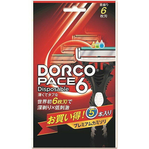 このページは4562351980241単品が14個セットの商品ページです【商品特徴】6枚刃ディスポの5本入。【製造者】株式会社ドルコ【生産国】大韓民国【単品内容量】5本※メーカーの都合によりパッケージ、内容等が変更される場合がございます。当店はメーカーコード（JANコード）で管理をしている為それに伴う返品、返金等の対応は受け付けておりませんのでご了承の上お買い求めください。【代引きについて】こちらの商品は、代引きでの出荷は受け付けておりません。【送料について】北海道、沖縄、離島は別途送料を頂きます。