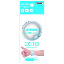 【単品12個セット】OSTO オスト アイスブルー (株)ビタットジャパン(代引不可)【送料無料】(4)