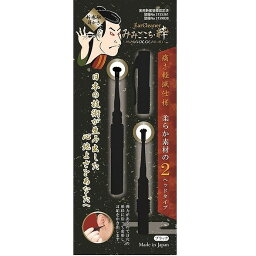 【単品18個セット】みみごこち粋ブラック 松本金型(株)(代引不可)【送料無料】