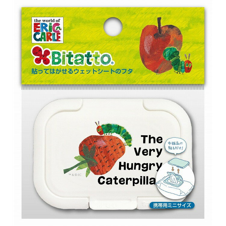 【単品17個セット】ビタット ミニサイズ あおむしとイチゴ (株)ビタットジャパン(代引不可)【送料無料】