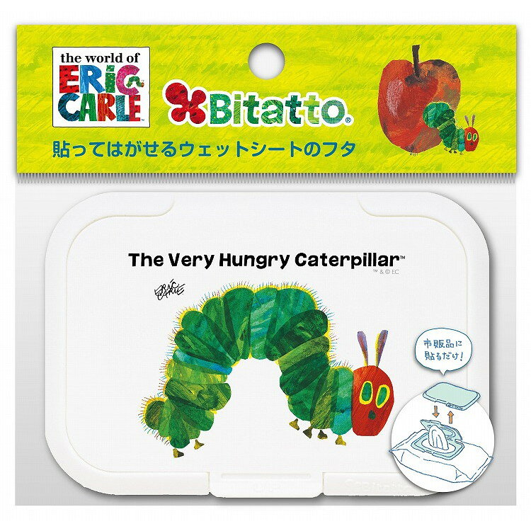 このページは4562384600697単品が14個セットの商品ページです【商品特徴】おしりふきの取り口に貼るだけで乾きにくく取り出しやすくしてくれる便利なフタ【製造者】（株）ビタットジャパン【生産国】日本【単品内容量】1枚※メーカーの都合によりパッケージ、内容等が変更される場合がございます。当店はメーカーコード（JANコード）で管理をしている為それに伴う返品、返金等の対応は受け付けておりませんのでご了承の上お買い求めください。【代引きについて】こちらの商品は、代引きでの出荷は受け付けておりません。【送料について】北海道、沖縄、離島は別途送料を頂きます。