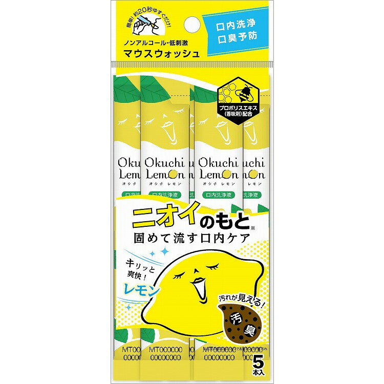 このページは4562384603179単品が11個セットの商品ページです【商品特徴】10秒で口の中爽快＆爽やかなレモンフレーバー【製造者】（株）ビタットジャパン【生産国】大韓民国【単品内容量】5本※メーカーの都合によりパッケージ、内容等が変更される場合がございます。当店はメーカーコード（JANコード）で管理をしている為それに伴う返品、返金等の対応は受け付けておりませんのでご了承の上お買い求めください。【代引きについて】こちらの商品は、代引きでの出荷は受け付けておりません。【送料について】北海道、沖縄、離島は別途送料を頂きます。