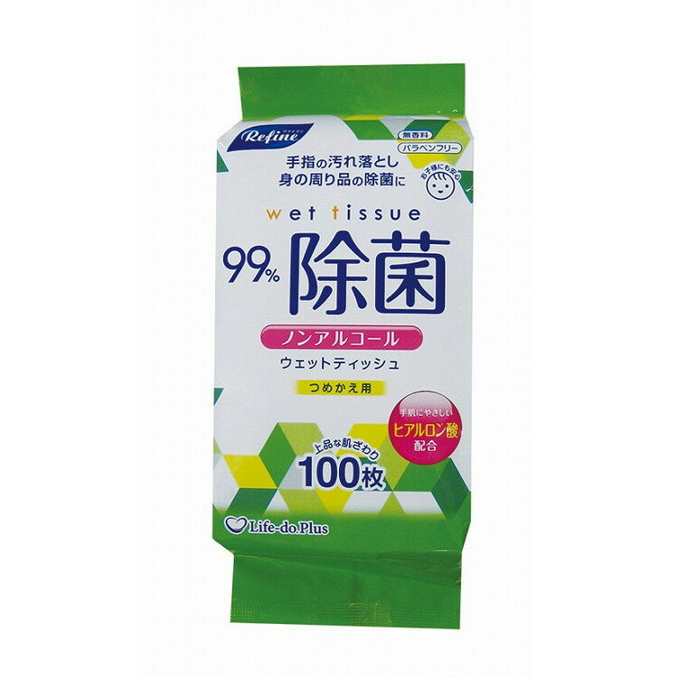 【単品11個セット】LD-107 リファイン ノンアルコール ウェットティッシュ 詰替 100枚 ライフ堂(代引不可)【送料無料】 1