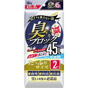 【単品6個セット】AB44臭いをブロック45L半透明2枚 ハウスホールドジャパン(株)(代引不可)【送料無料】(3)