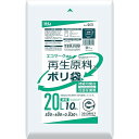 【単品11個セット】GI23 再生原料エコマーク袋20L透明10枚 ハウスホールドジャパン(株)(代引不可)