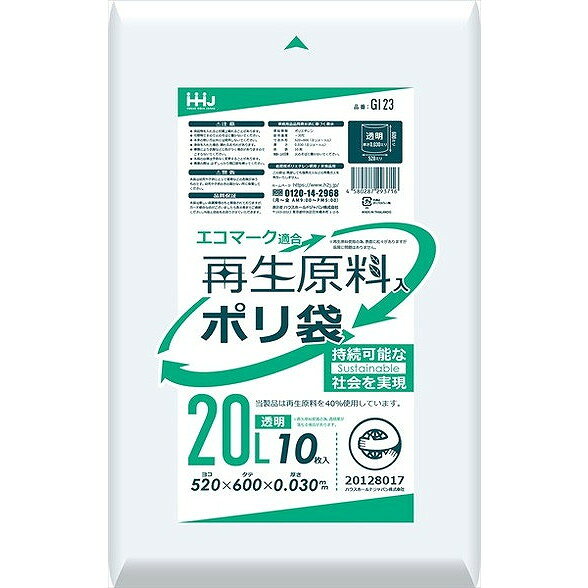 【単品18個セット】GI23 再生原料エコマーク袋20L透明10枚 ハウスホールドジャパン...