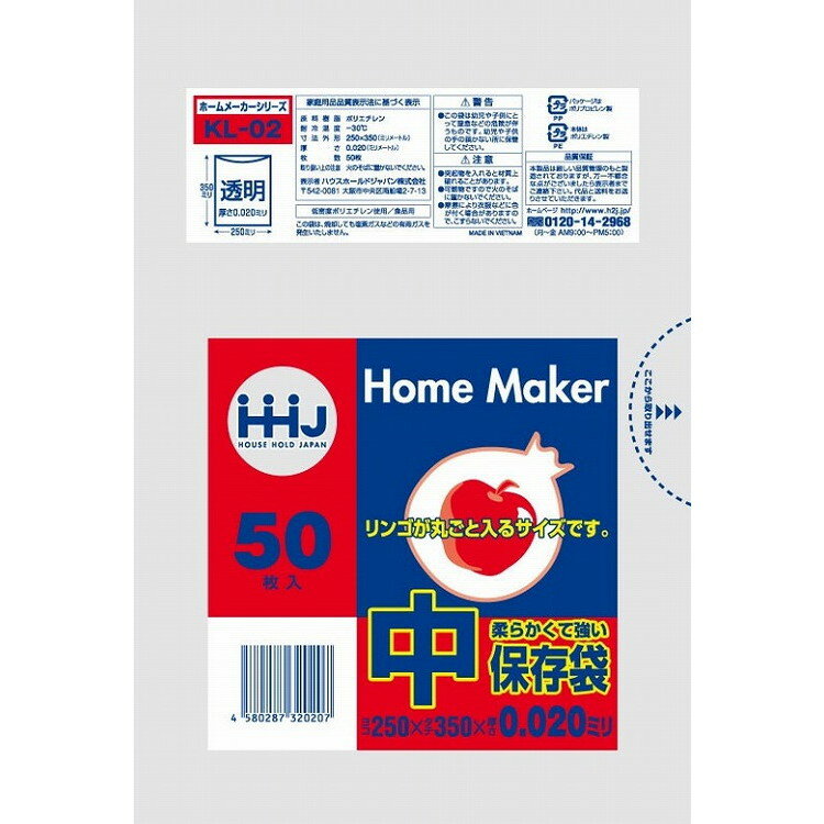 このページは4580287320207単品が18個セットの商品ページです【商品特徴】KL02保存袋中50枚0．020【製造者】ハウスホールドジャパン（株）【生産国】ベトナム【単品内容量】50枚※メーカーの都合によりパッケージ、内容等が変更される場合がございます。当店はメーカーコード（JANコード）で管理をしている為それに伴う返品、返金等の対応は受け付けておりませんのでご了承の上お買い求めください。【代引きについて】こちらの商品は、代引きでの出荷は受け付けておりません。【送料について】北海道、沖縄、離島は別途送料を頂きます。