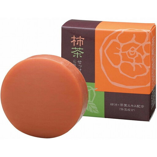 【単品7個セット】柿茶石けん 80g (株)地の塩社(代引不可)【送料無料】 【単品7個セット】柿茶石けん 80g (株)地の塩社(代引不可)【送料無料】