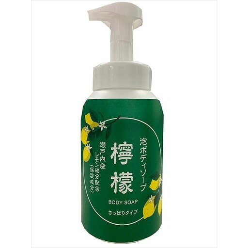 【単品5個セット】泡ボディソープレモン 本体 600ML ロケット石鹸(代引不可)【送料無料】 【単品5個セット】泡ボディソープレモン 本体 600ML ロケット石鹸(代引不可)【送料無料】